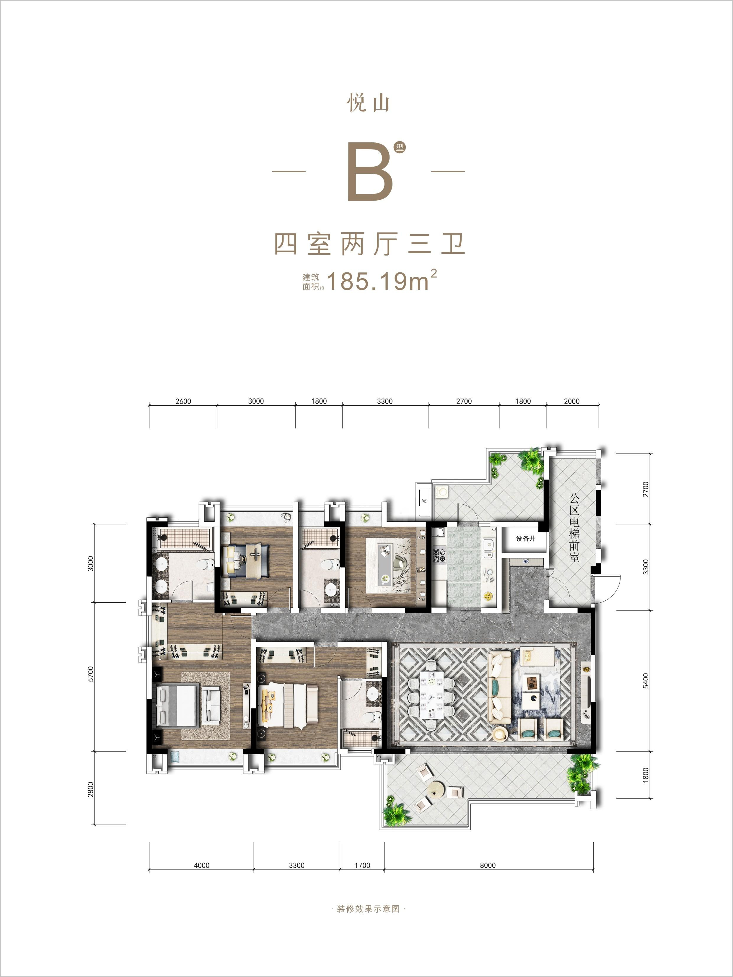 B户型-185㎡户型图