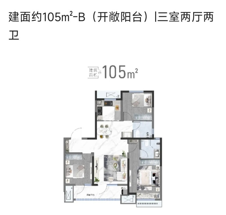 105-B户型图