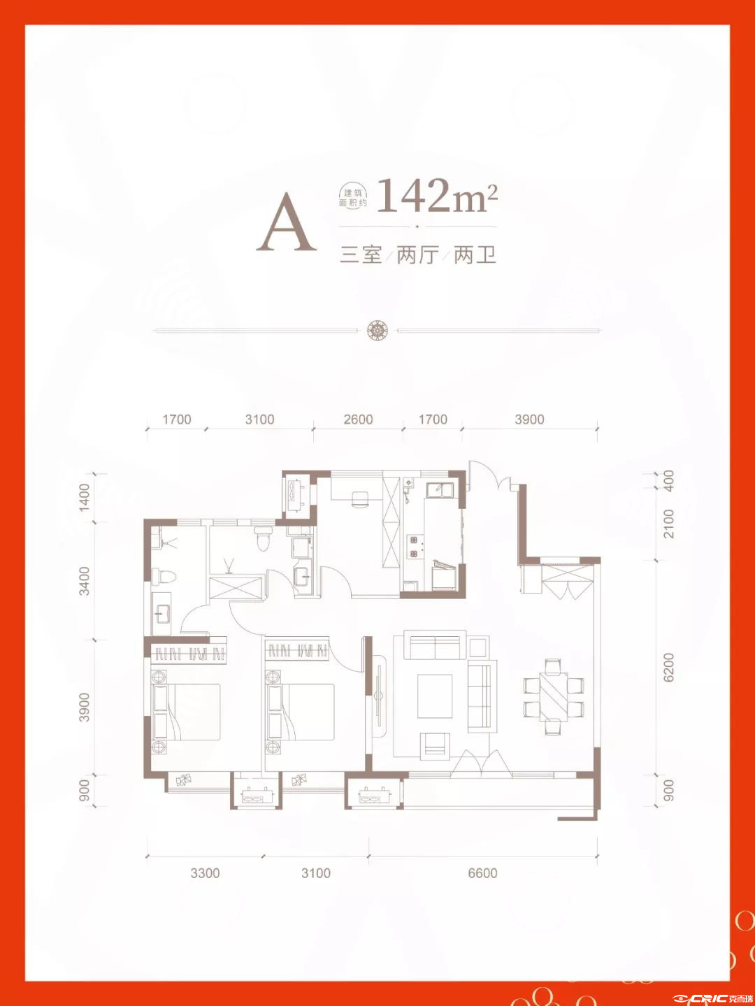 A户型图