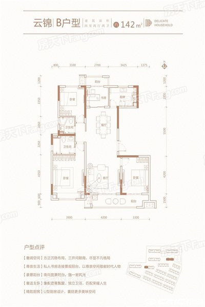 B户型图