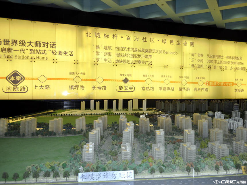 经纬城市绿洲五期学士逸居 效果图