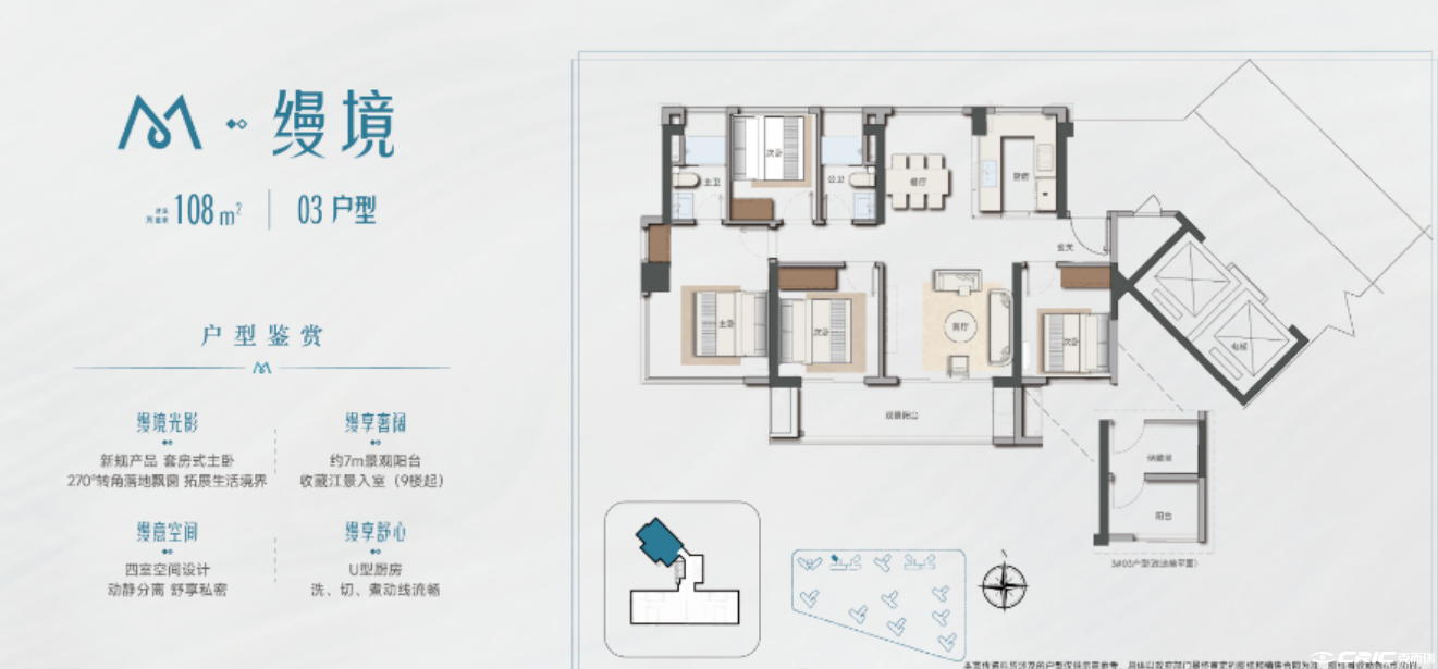 D01户型图