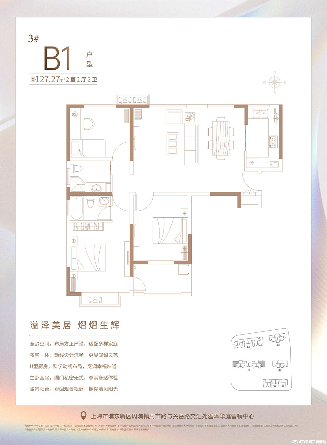 B1户型图