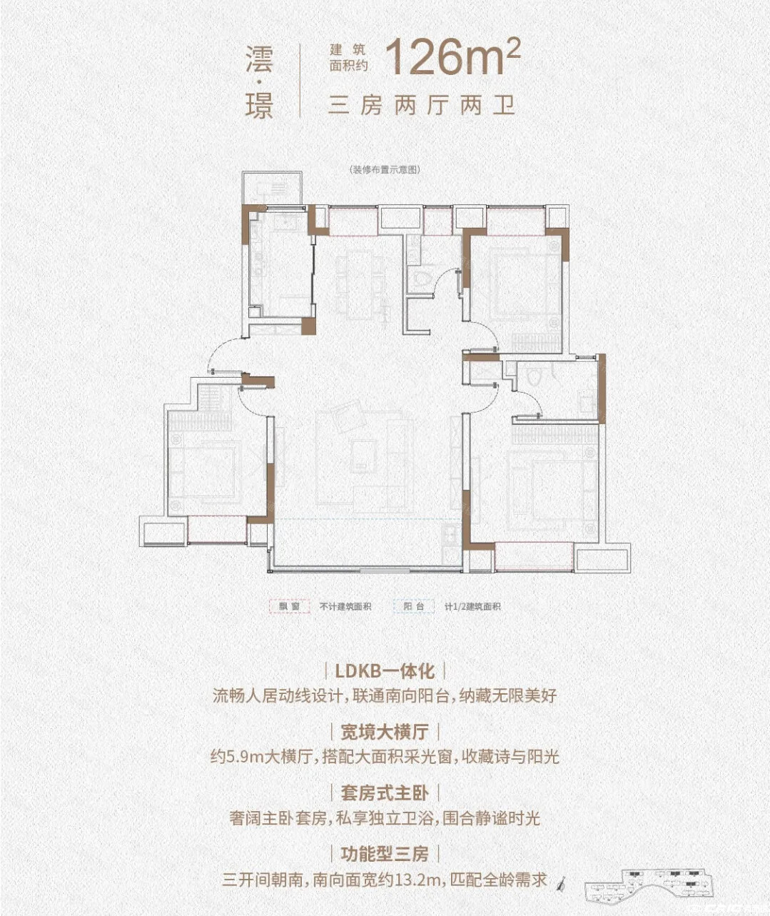 澐璟户型图