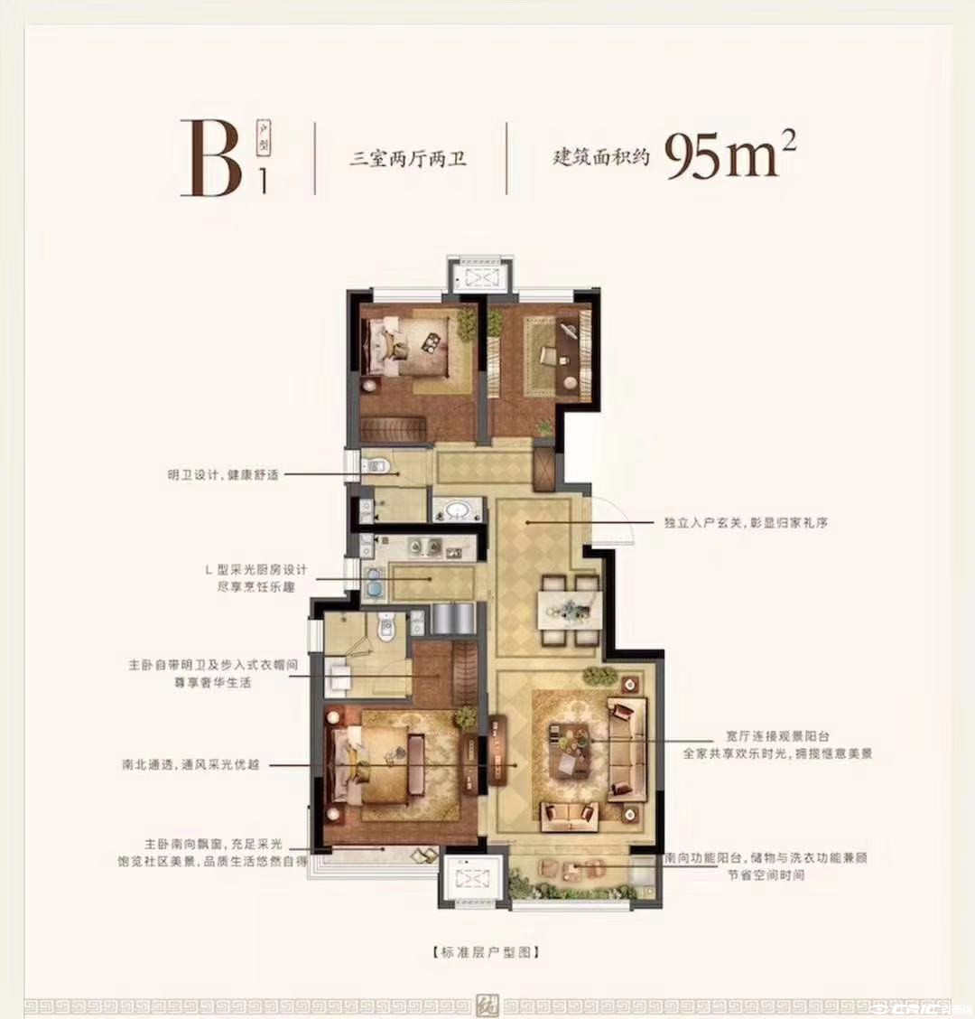 B1户型图
