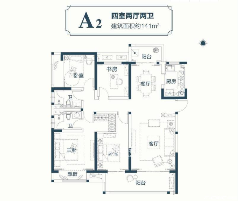 A2户型图