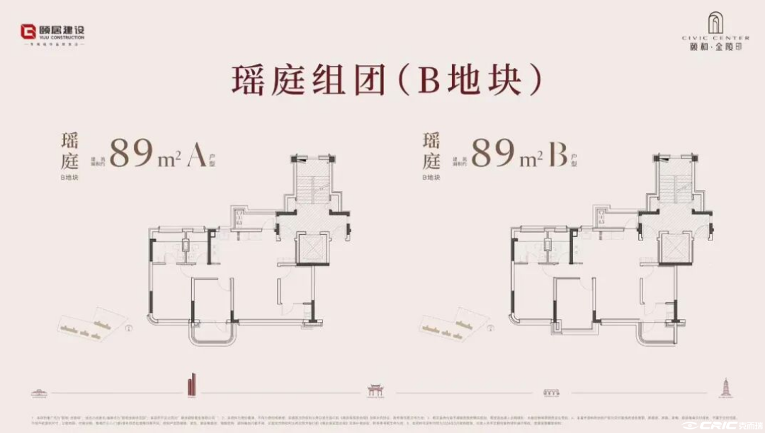 瑶庭 B地块 A/B户型 约89㎡户型图