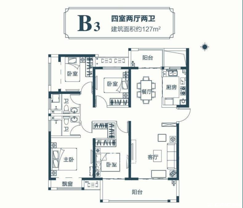 B3户型图