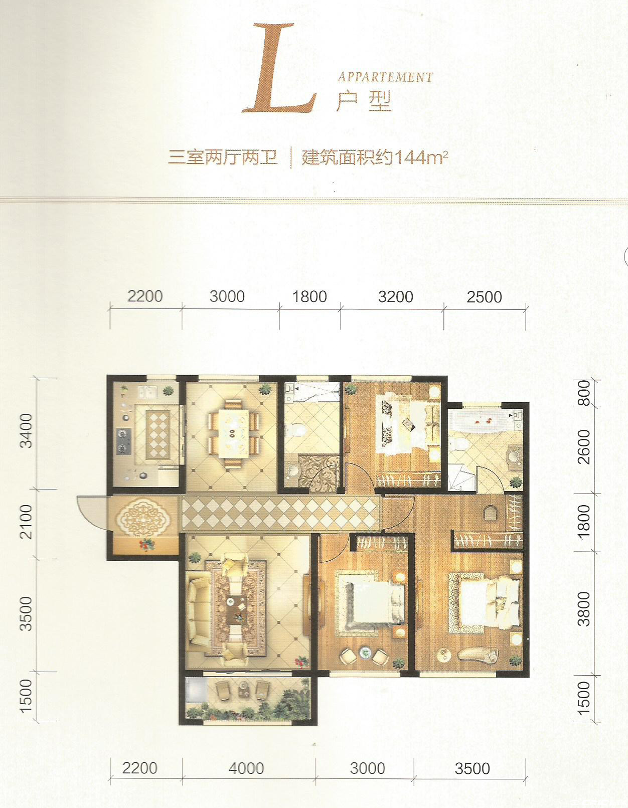 L-144户型图