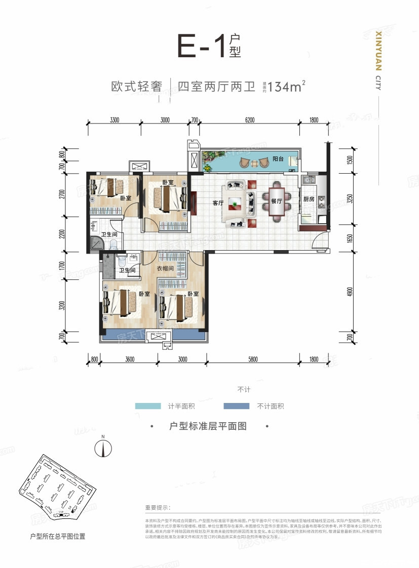 E-1户型图