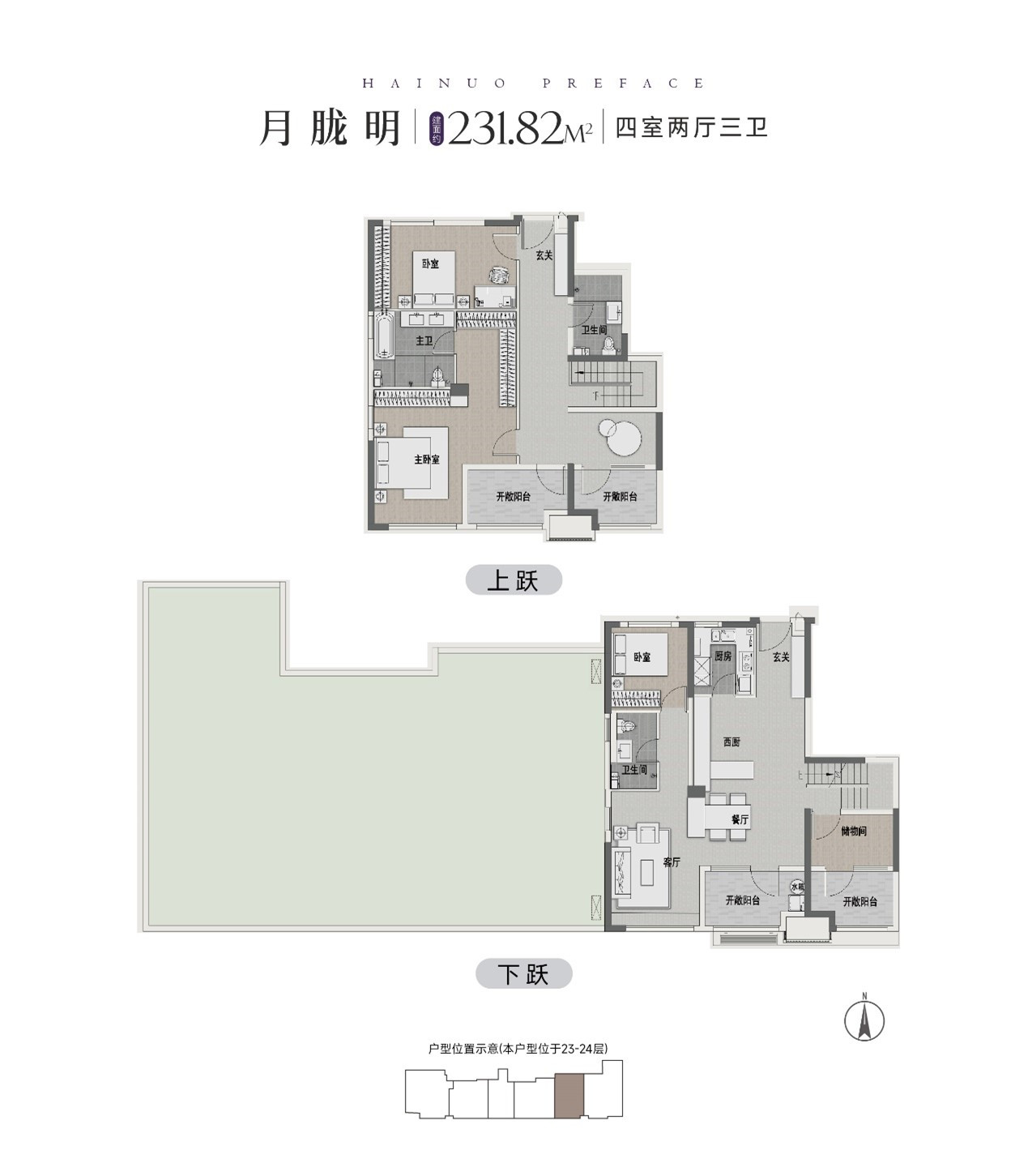 东复232户型图