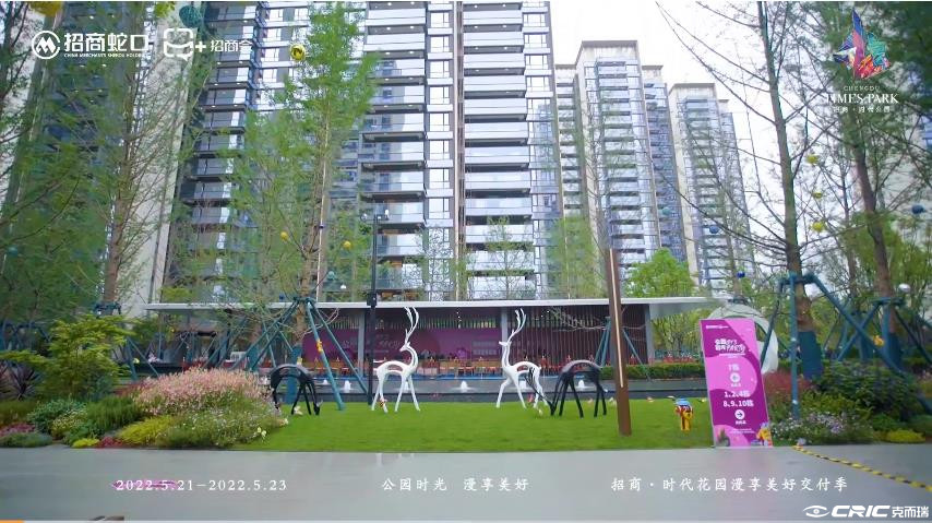 外立面图