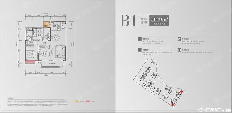 B1户型图