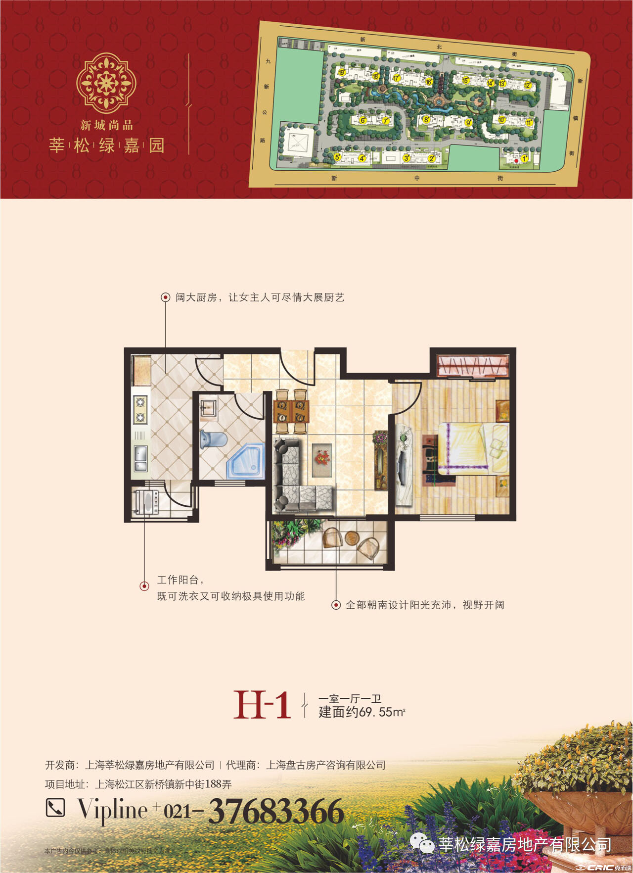 H1户型图