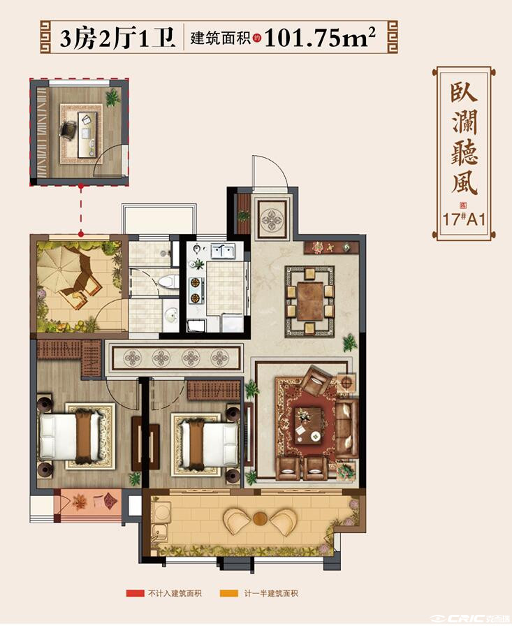 A1-2户型图