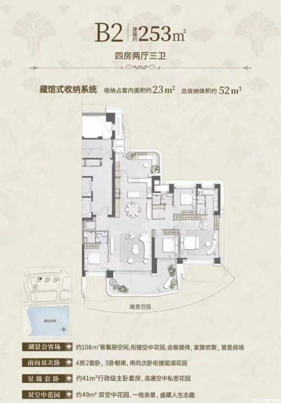 B2户型图