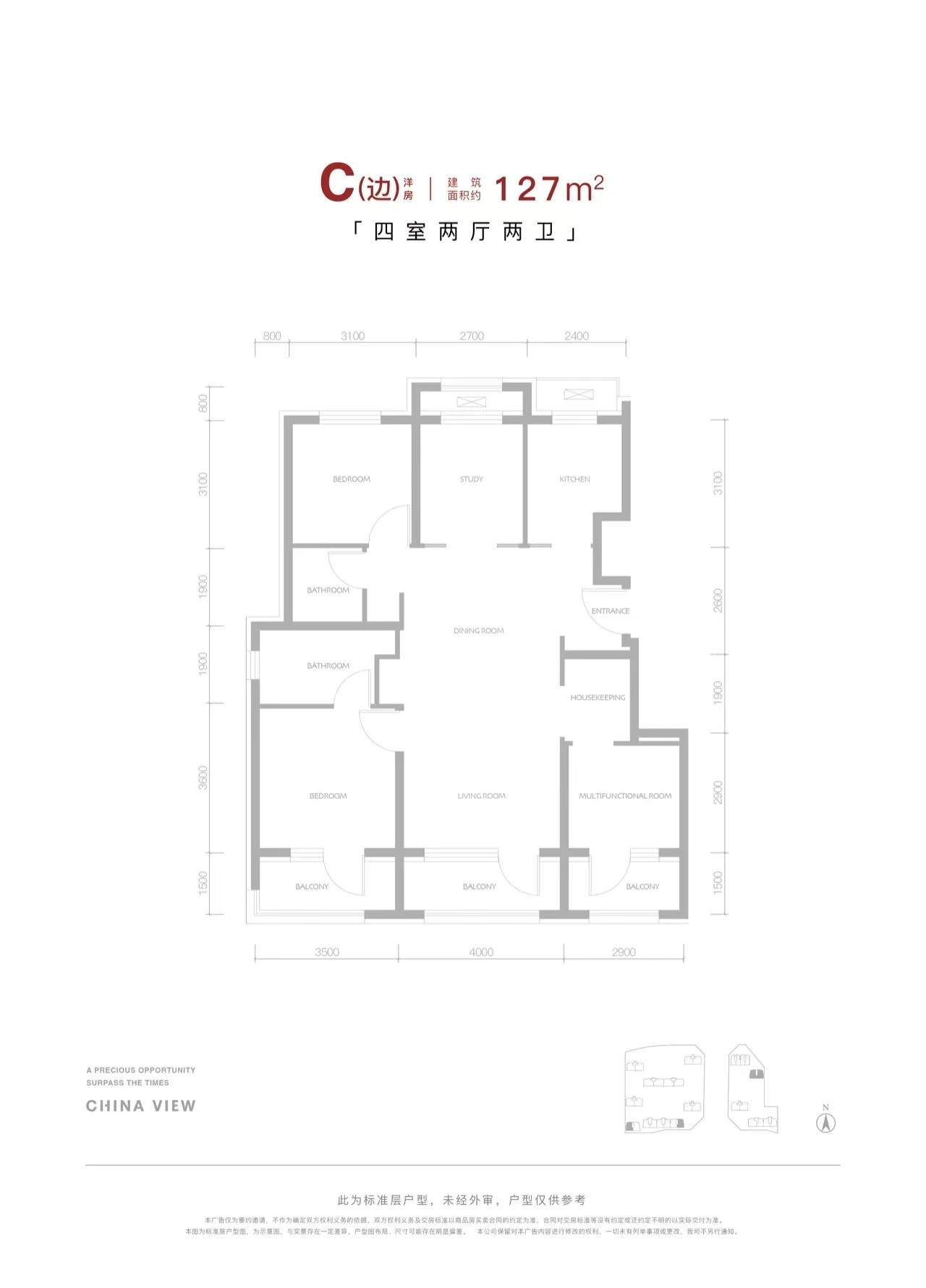 D户型户型图