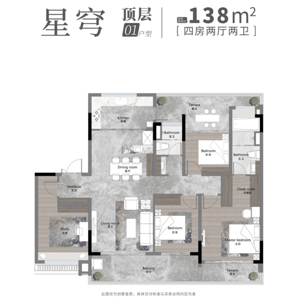 D5（小洋楼顶层）户型图