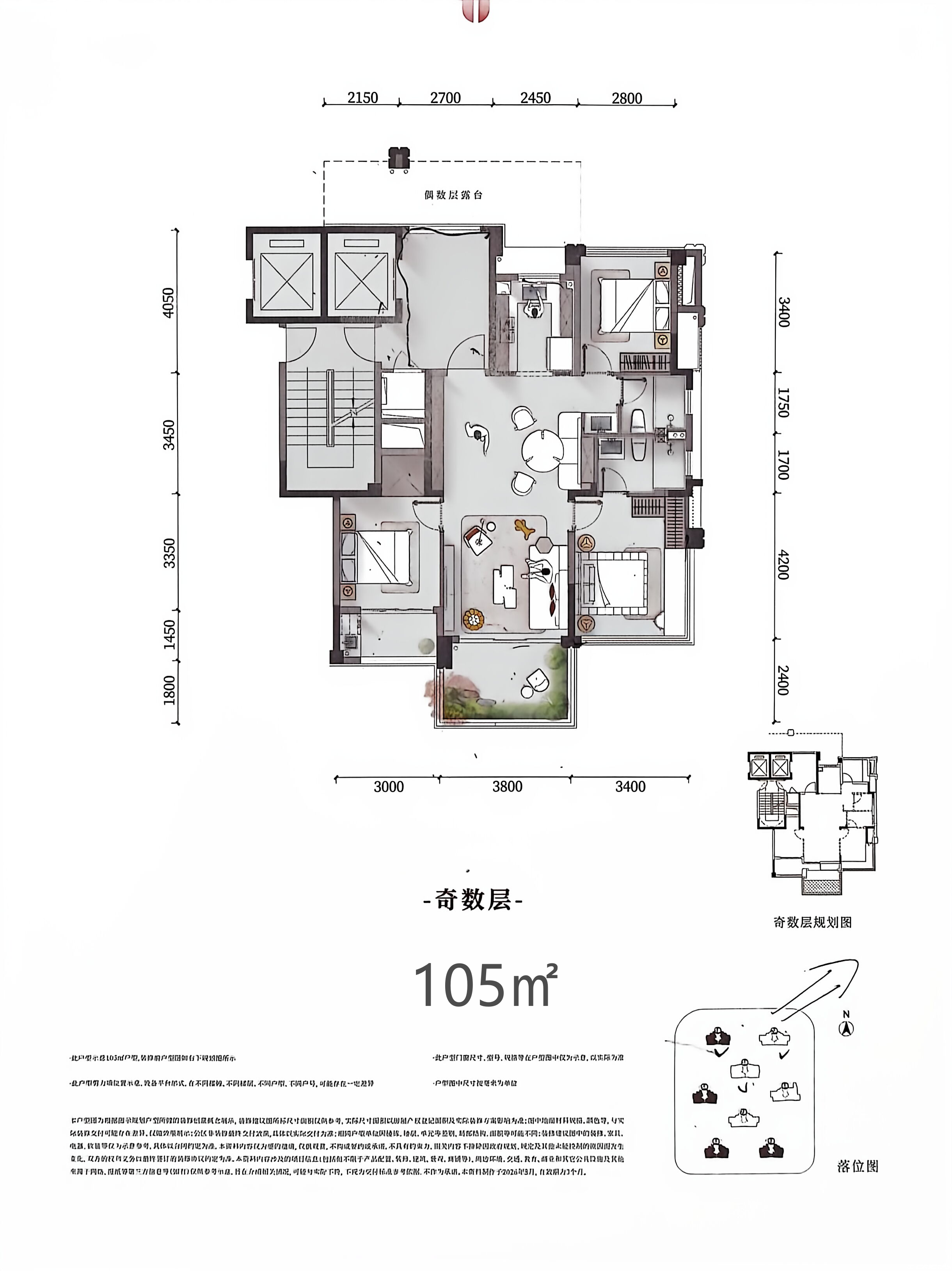 105㎡奇数户型户型图
