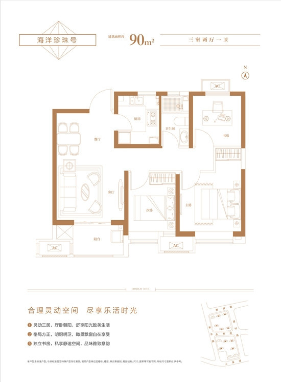 B户型图