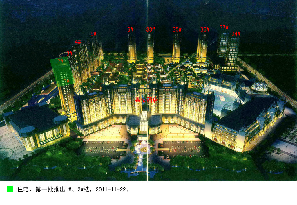 七星九龙湾 效果图
