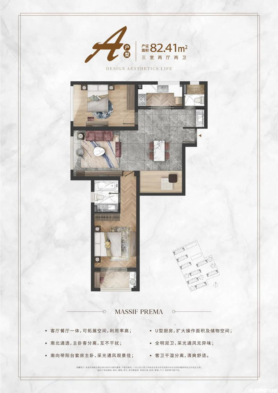 A户型图