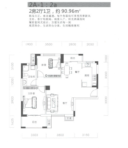 null户型图