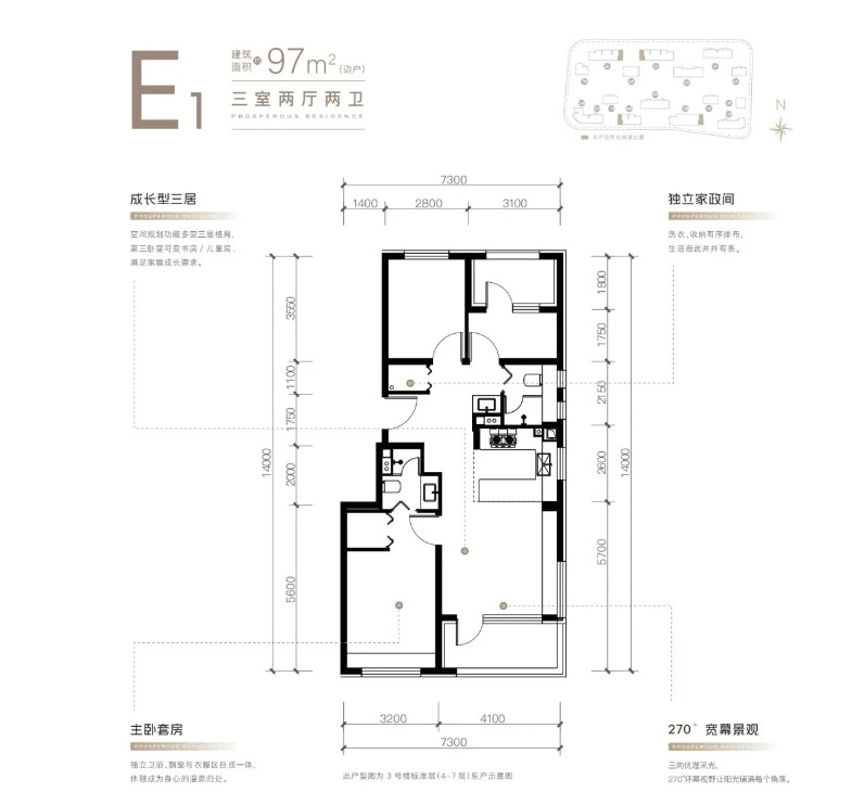 E1户型图