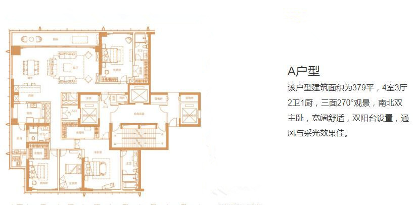 A户型图