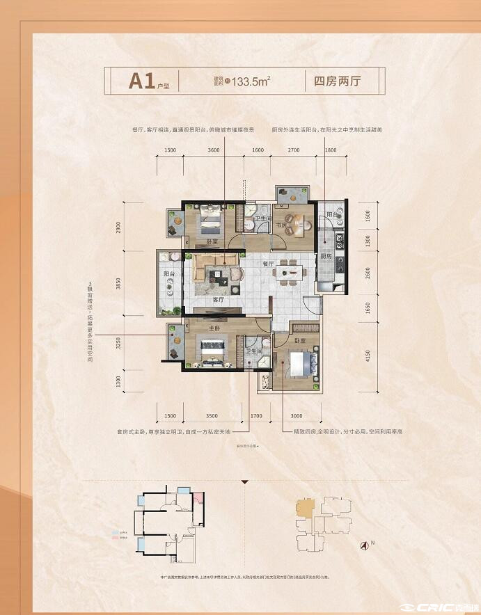 A1户型图