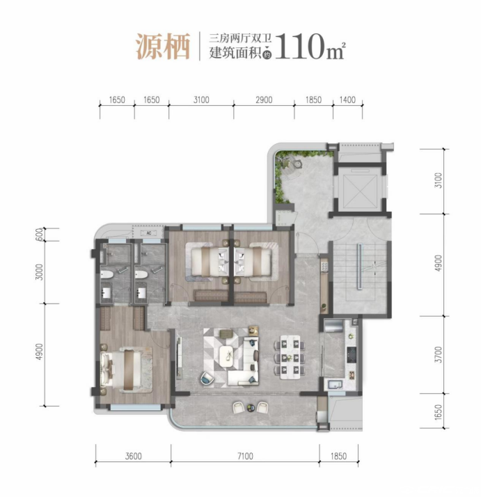 110㎡户型图