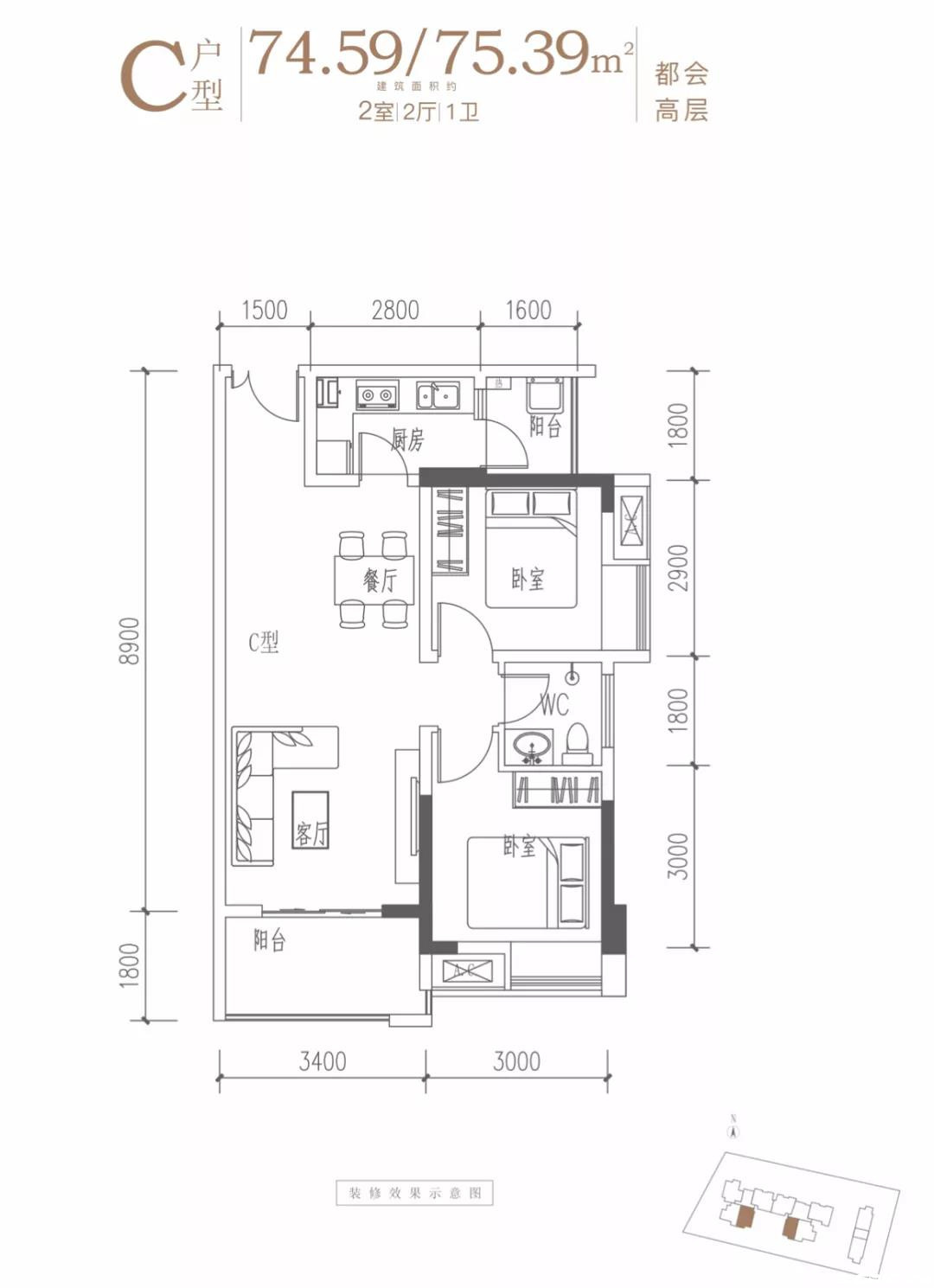 C户型-76㎡户型图