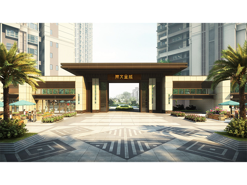 五矿崇文金城