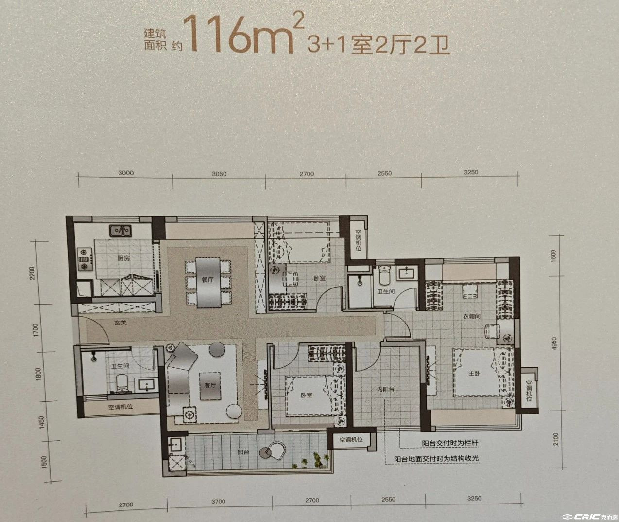 D02户型图