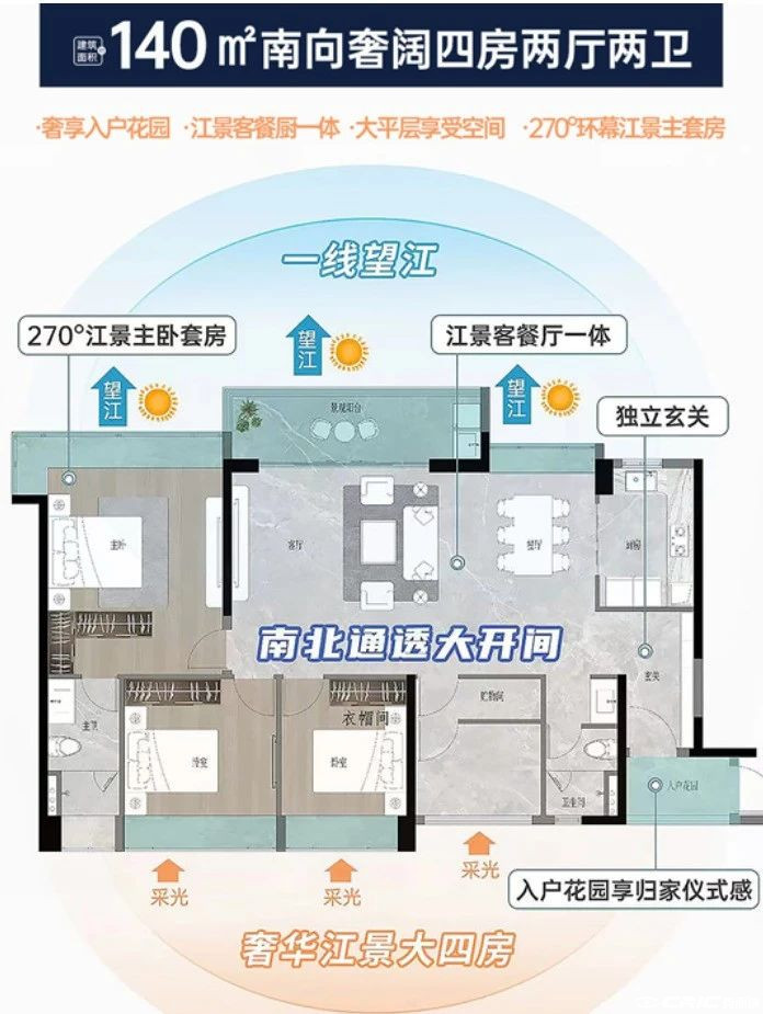 F01户型图