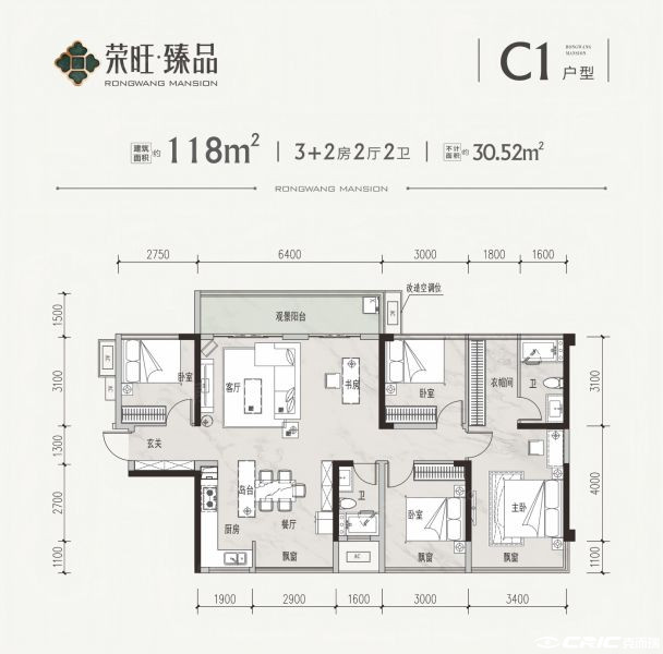 118©O户型图