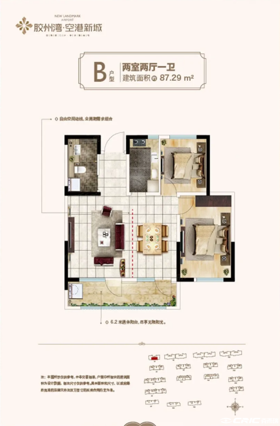 B87户型图
