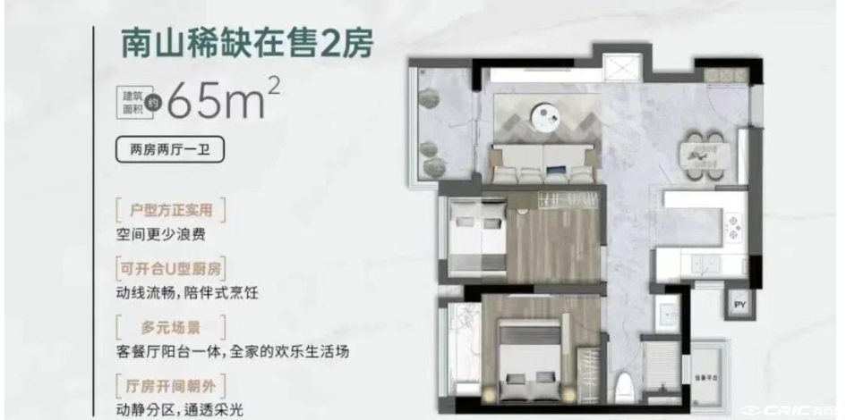 65户型图