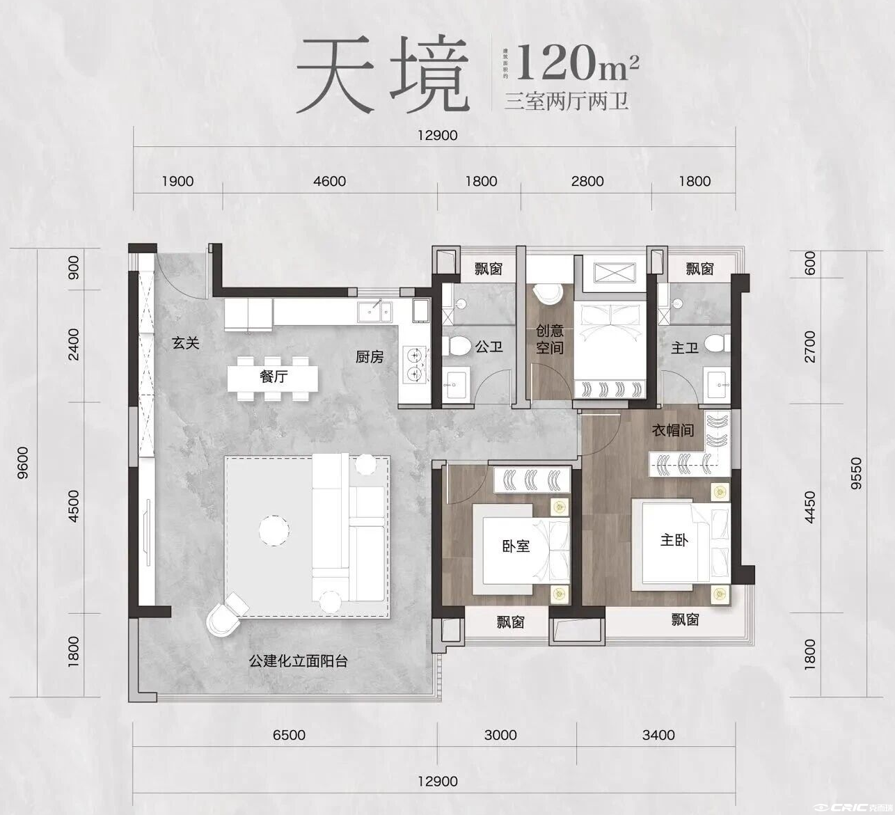 天境 约120㎡户型图