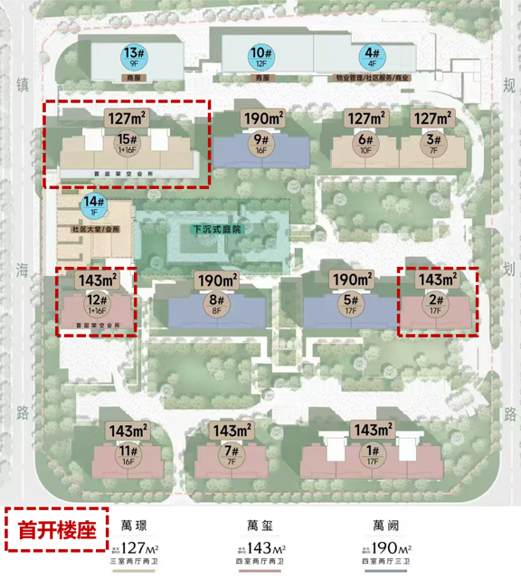 中海青云萬里