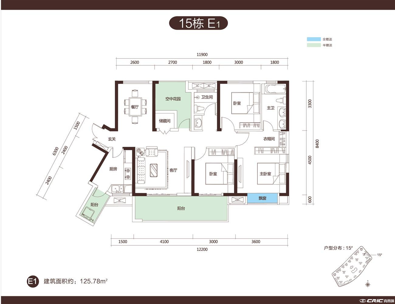 E1户型图