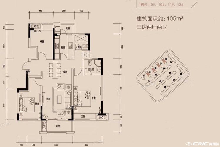 9-12号栋B户型图