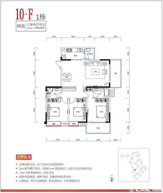 10-F户型图