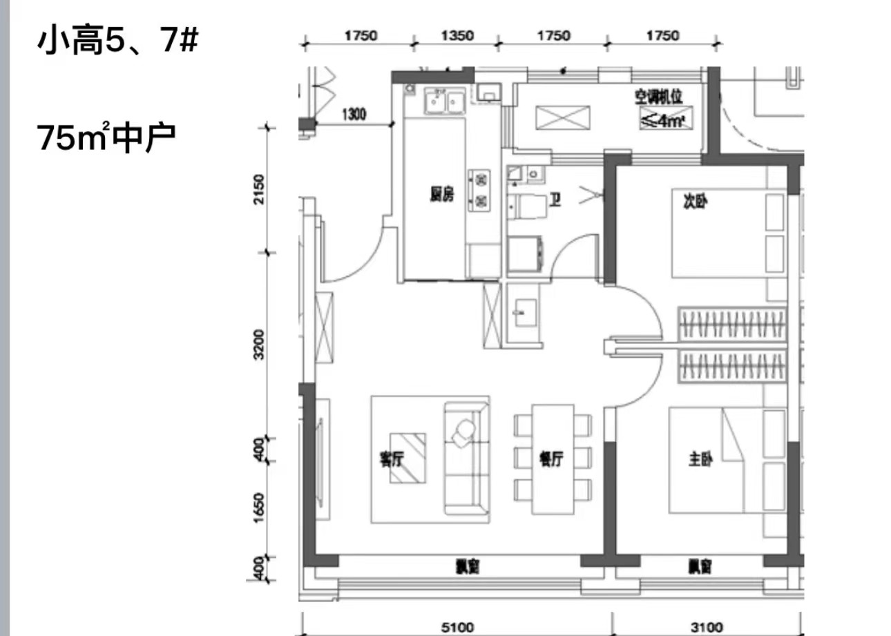 75㎡二室户型图