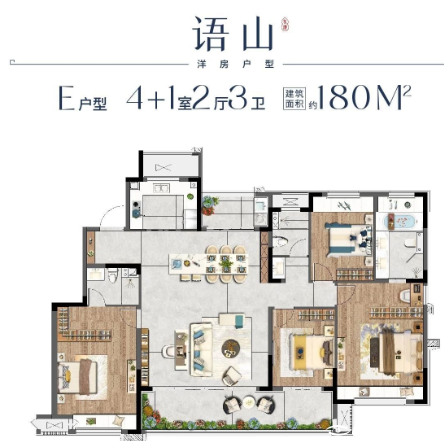 B户型图