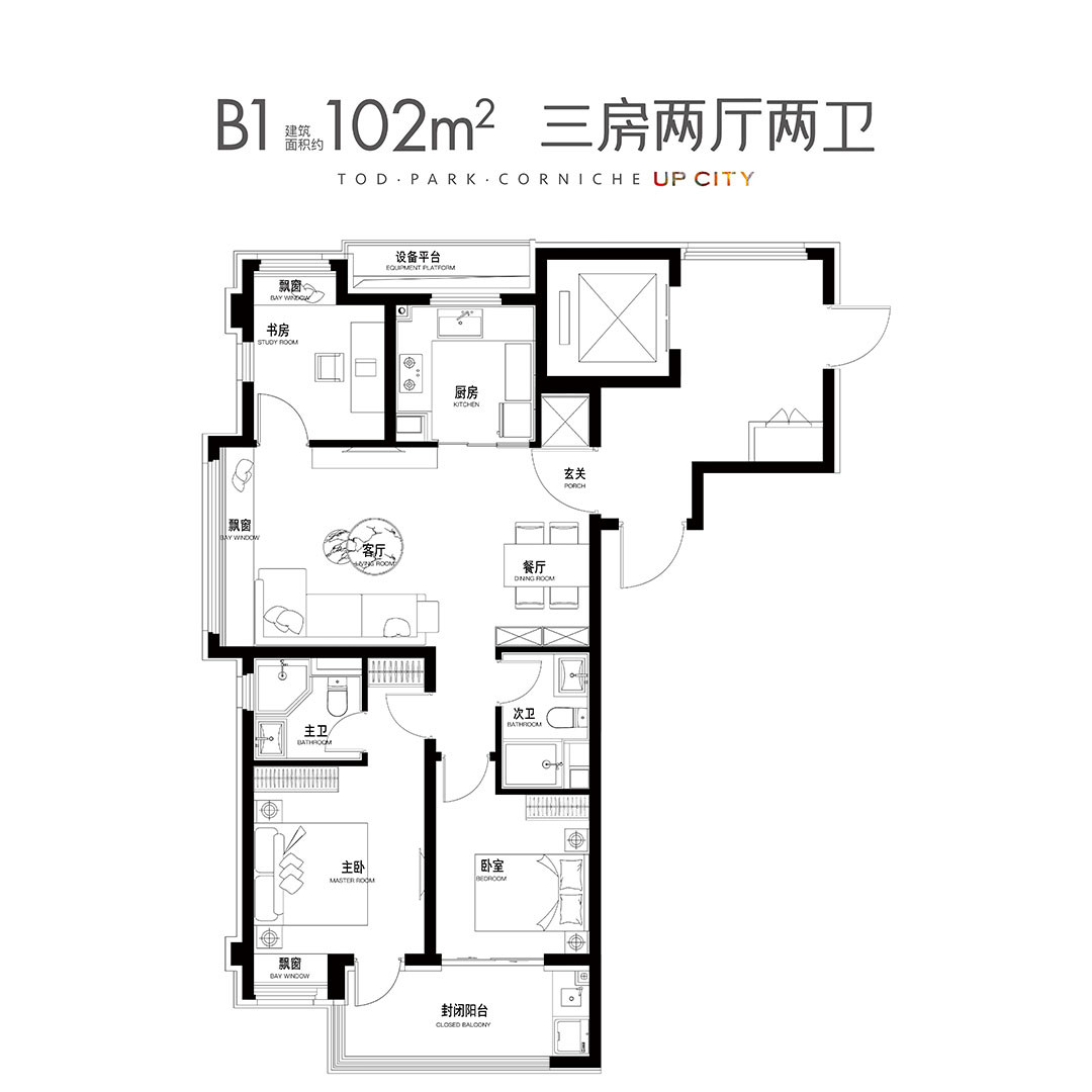 B1户型图