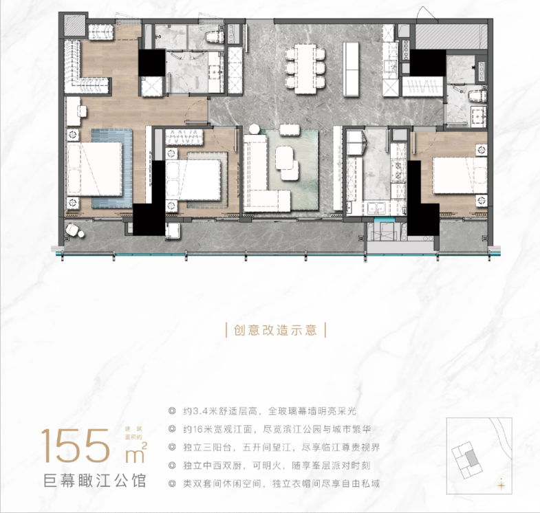 155㎡户型户型图