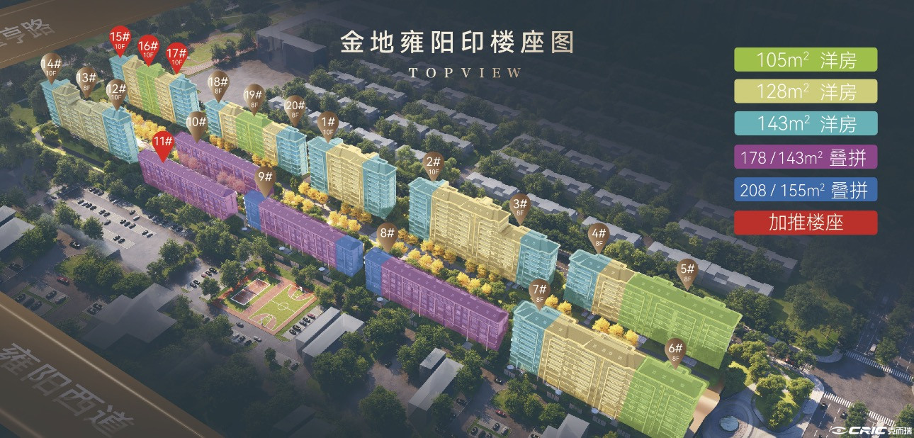 金地雍阳印 效果图