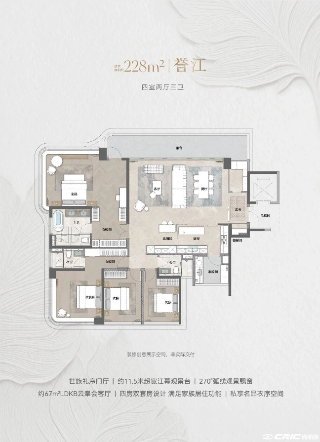 D1户型图