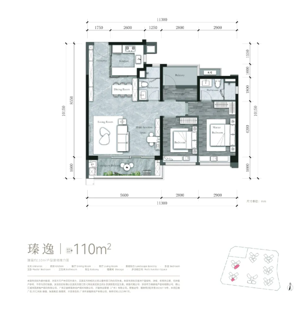110㎡户型户型图